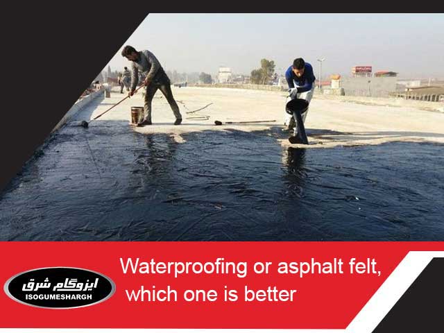 Waterproofing or asphalt felt, which one is better